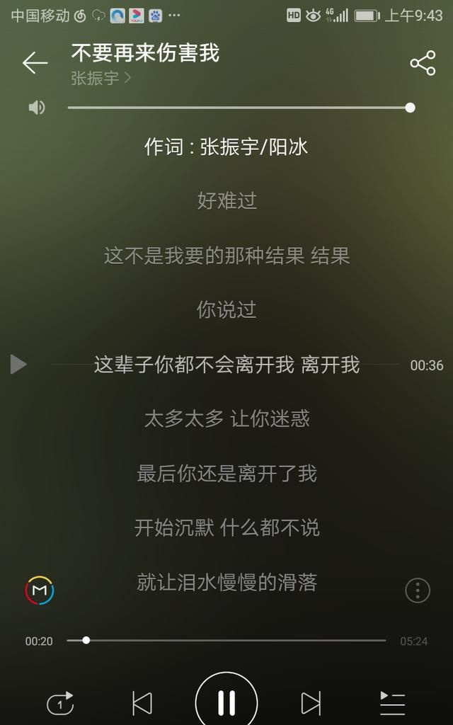 阿果吉曲的故事，你知道哪些好听又有故事的歌曲？有什么好的推荐？图9