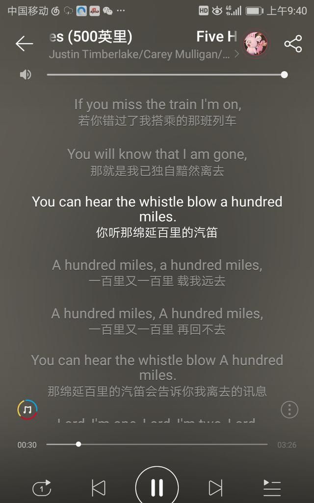 阿果吉曲的故事，你知道哪些好听又有故事的歌曲？有什么好的推荐？图7