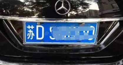 各省简称车牌,全国各地车牌简称表图3