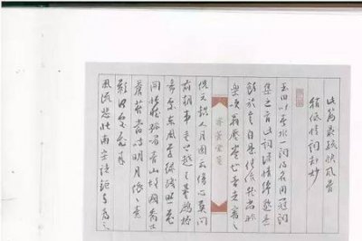 ​兰亭奖各届得主