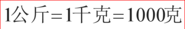 32千克液体是多少毫升,安耐晒喷雾多少钱图4