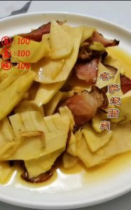 ​冬笋煮多久熟，干蓝竹笋煮多久？