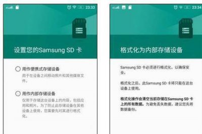 ​内存卡无法格式化的解决方法