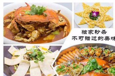 ​岳西美食饭店排行榜前十名