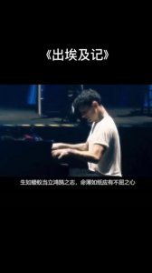 ​鸿鹄之志完整原文