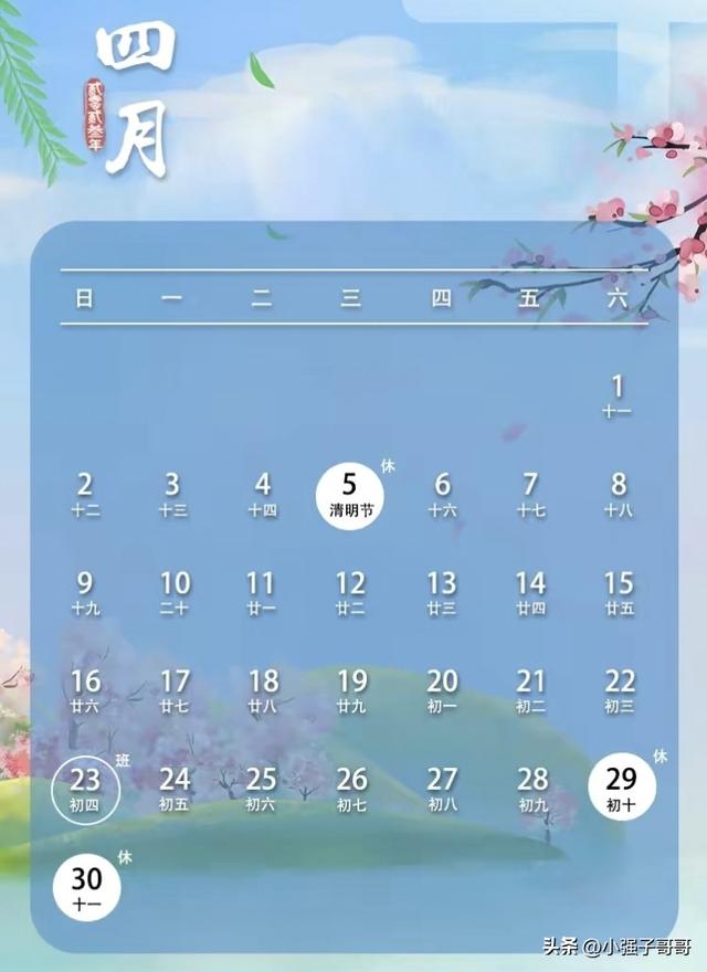 2023年国家春节放假安排（全年放假安排出炉）(2)