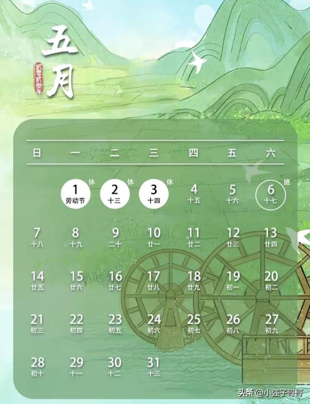 2023年国家春节放假安排（全年放假安排出炉）(3)