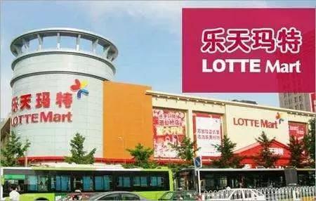 卫龙下架乐天原因 卫龙宣布从乐天玛特下架(5)
