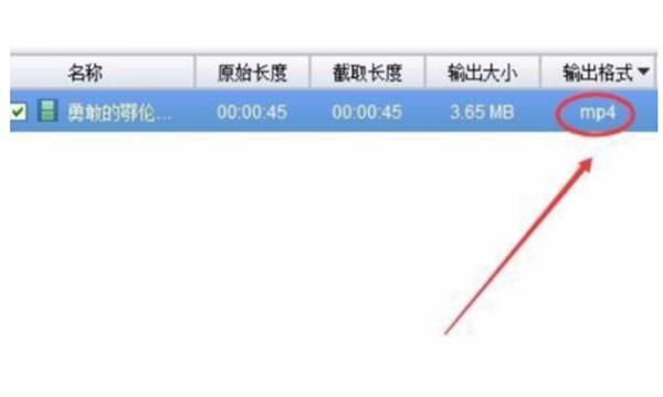 dat文件用什么打开，dat文件用什么打开手机？图5
