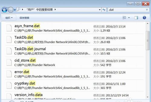 这刷机包里的dat文件是要怎么打开吖T