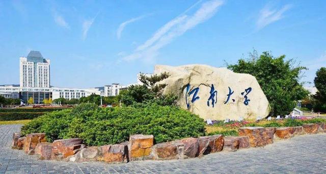 最新世界一流学科建设高校排名榜（2022年世界高校学科排行榜公布）(1)