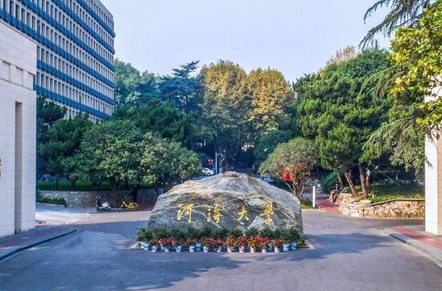 最新世界一流学科建设高校排名榜（2022年世界高校学科排行榜公布）(3)