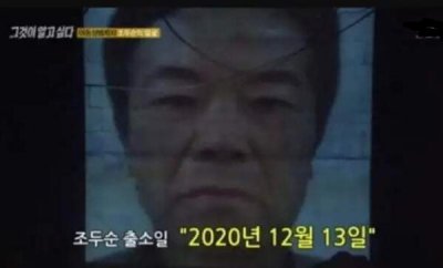 ​赵斗顺来中国山东是果然吗，假的（本籍山东纯属流言）