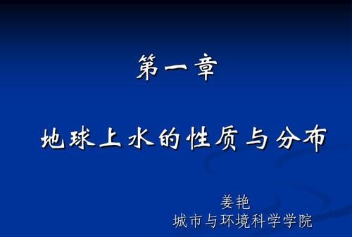 12℃水的物理性质
