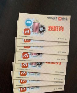 ​1.2以下儿童需要购买电影票吗，一米二以上的孩子需要买电影票？