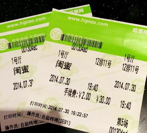 电影院动画片儿童需要买票吗