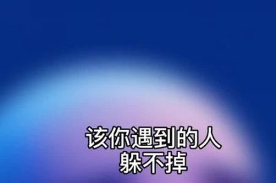 ​人的一生啊原唱完整歌词