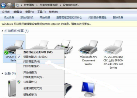 如何清洗打印机,如何清洗打印机喷头步骤爱普生