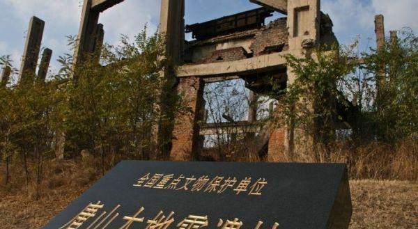 唐山地震什么时候时间，唐山有过几次地震都在什么时？图3