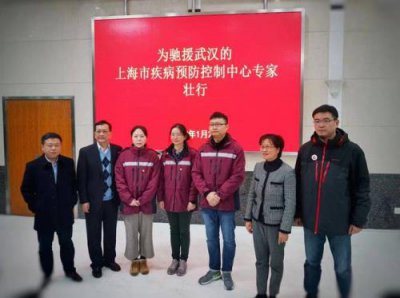 ​上海各区疾控中心地址查询官网