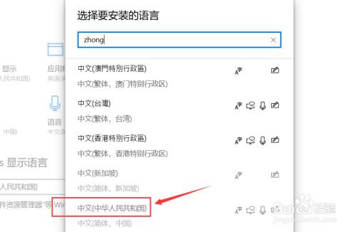 电脑打字不出中文是怎么回事