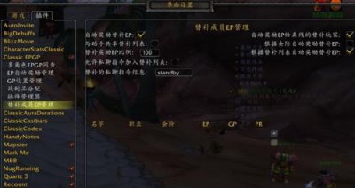 ​魔兽世界如何建立公会