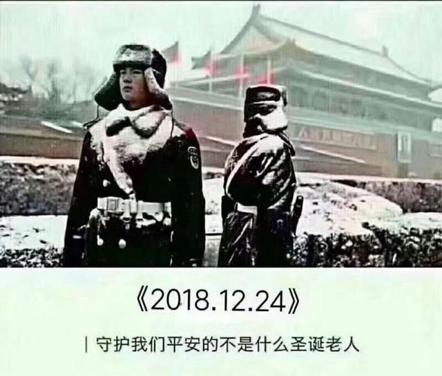 平安夜为什么要送苹果，平安夜可以送老师平安果吗？图3
