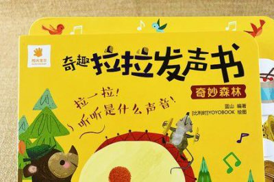 ​粤语啦啦声什么意思啊