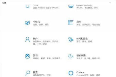 ​windows安全中心警报怎么关