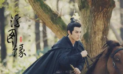 ​《浮图缘》剧情介绍是什么
