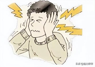 ​噪声危害和控制（噪声危害及防治）