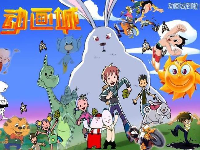 小时候在大风车里看过的动画片