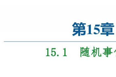​样本与样本空间的区别
