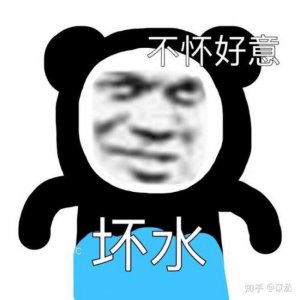 ​一个男生叫你憨批是什么表现