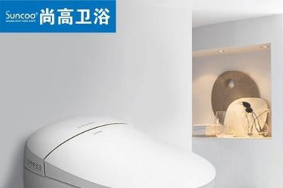 ​尚高智能马桶使用方法
