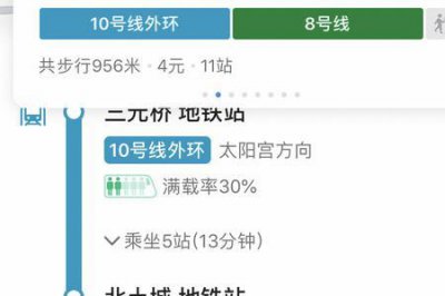 ​三元桥到t3多长时间