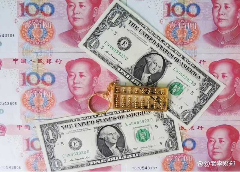 美金换算（100美元和100人民币）