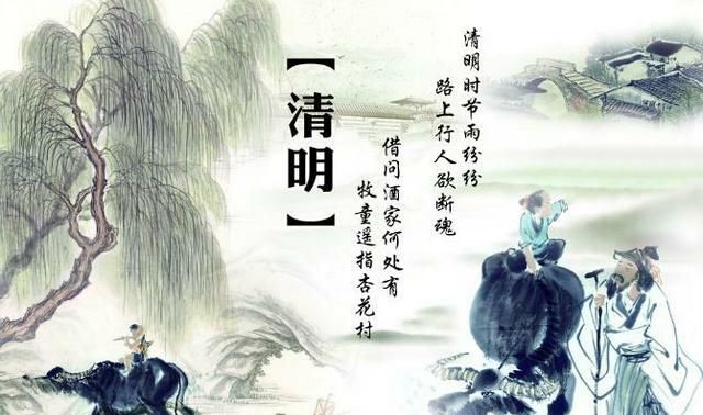 路上行人欲断魂中的欲字是什么意思