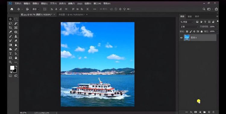 Photoshop是什么它的主要功能是什么