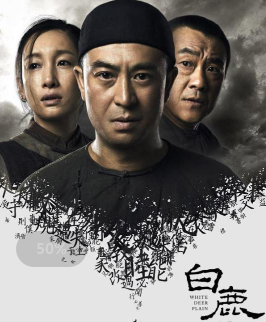 白鹿原小说在哪里能看,白鹿原完整版TXT下载图1
