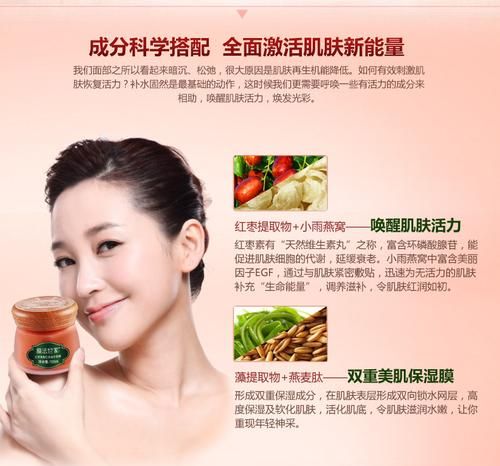 面膜广告词 有创意的