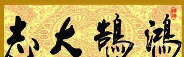 鸿鹄是什么鸟?北大校长致辞念错鸿鹄引发热议