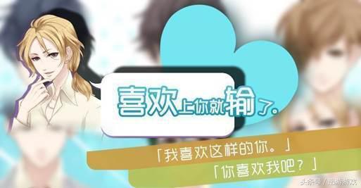 能谈恋爱结婚生子的游戏（十款经典恋爱模拟游戏）