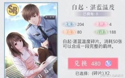 能谈恋爱结婚生子的游戏（十款经典恋爱模拟游戏）