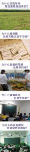 ​校园十大未解之谜老师这道题你帮我解一下,十个学校的未解之谜