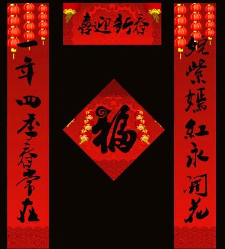 如何区分对联中的上下联（手把手教你区分对联的上下联）(1)