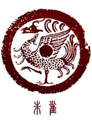 朱雀和凤凰有什么不一样（朱雀和凤凰的区别在哪）(图1)