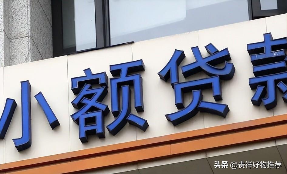提前还款什么贷款方式划算（等额本金提前还款技巧）(图3)