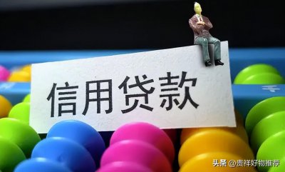 ​提前还款什么贷款方式划算（等额本金提前还款技巧）