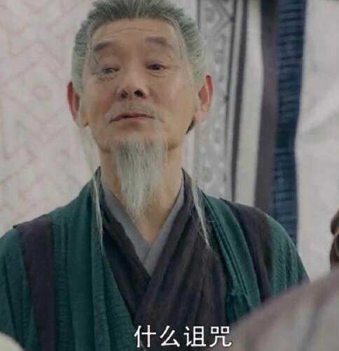 长歌行穆金会死吗